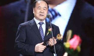 中国第一个诺贝尔 中国第一个诺贝尔